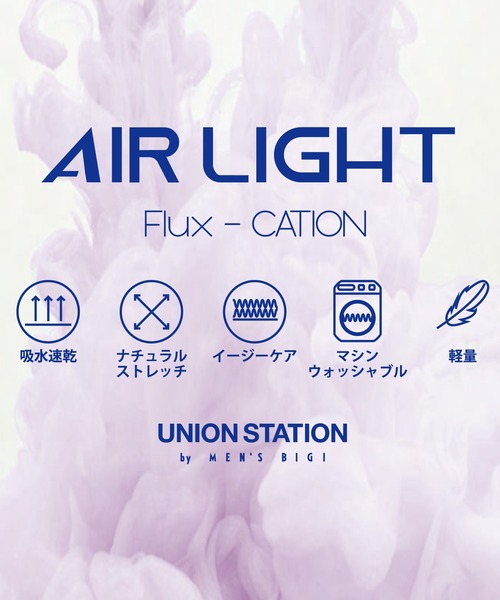 UNION STATION（ユニオンステーション）の「ポリエステルカチオンアンサンブルシャツ（シャツ/ブラウス・メンズ・ライトブルー/ベージュ/ネイビー・M/L/LL）」の13枚目の写真