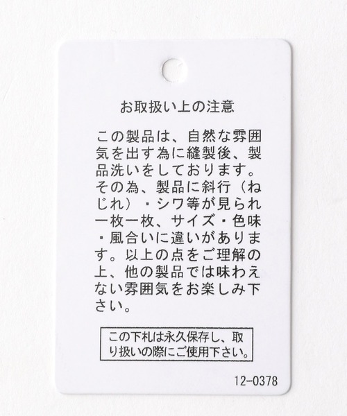 LEPSIM(レプシィム)の「デニムアソートビスチェ 182646(その他トップス・レディース・ブルー/ブラック・FREE)」の10枚目の写真
