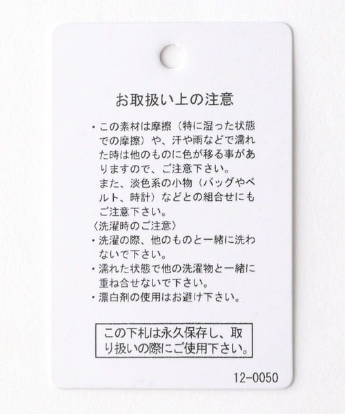 LEPSIM(レプシィム)の「デニムアソートビスチェ 182646(その他トップス・レディース・ブルー/ブラック・FREE)」の13枚目の写真