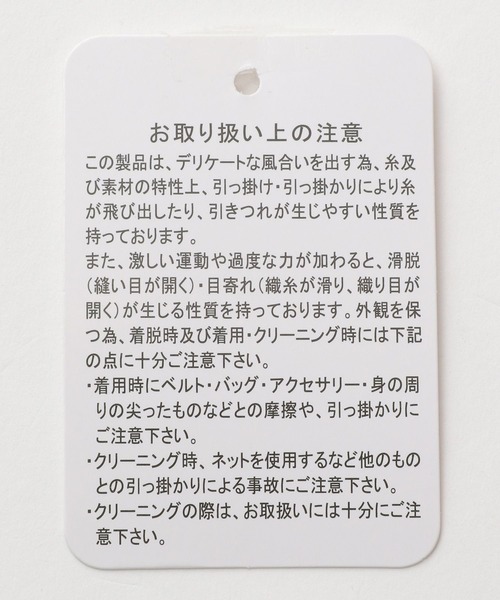 LEPSIM（レプシィム）の「LINEN100カフタンワンピース　163925（ワンピース・レディース・ブラック/アイボリー・FREE）」の15枚目の写真