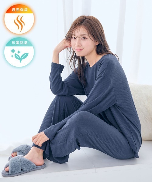 温活】【遠赤保温でじんわりあったか】着るだけ快眠 長袖 上下セット