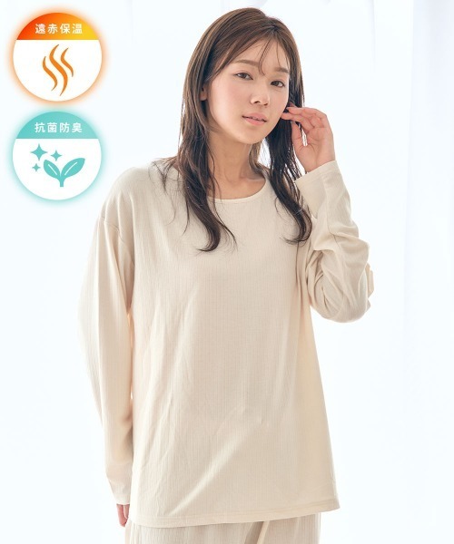 温活】【遠赤保温でじんわりあったか】着るだけ快眠 長袖 上下セット