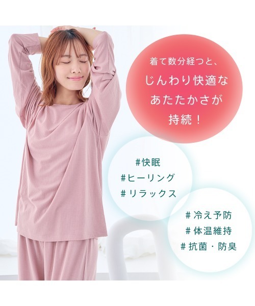 aimerfeel（エメフィール）の「【温活】着るだけ快眠 長袖 上下セット セットアップ（ルームウェア/パジャマ・レディース・チャコールグレー/ピンク/ブラック/ネイビー/ピンクベージュ/オフホワイト/シルバーグレー・LARGE/MEDIUM）」の22枚目の写真