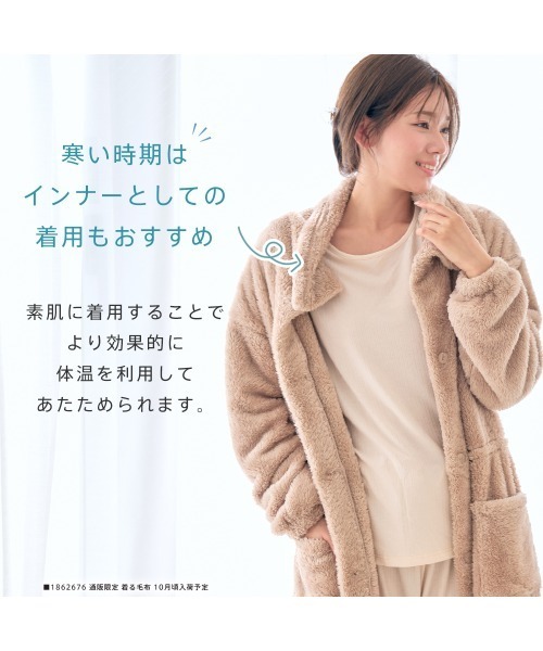 セール】【温活】着るだけ快眠 長袖 上下セット セットアップ（ルーム