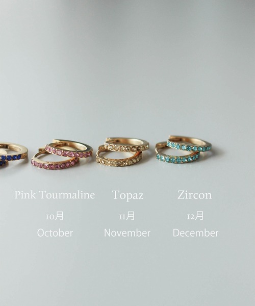 ebine(エビネ)の「金属アレルギー対応 Birthstone Hoop Pierce /サージカルステンレス(ピアス(両耳用)・レディース・その他3/その他7/その他2/その他4/その他12/その他11/その他10/その他5/その他9/その他8/その他6/その他1・FREE)」の16枚目の写真