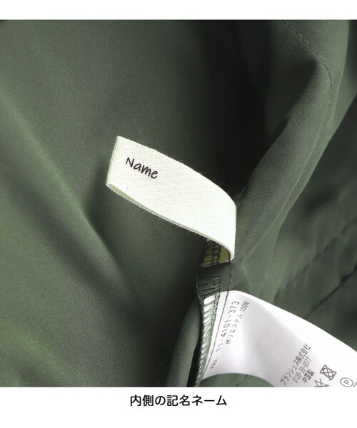 BRANSHES(ブランシェス)の「ビッグポケット付きワークジャケット(ブルゾン・キッズ・カーキオリーブ/アイボリー・100/110/120/150/140/90/130)」の3枚目の写真