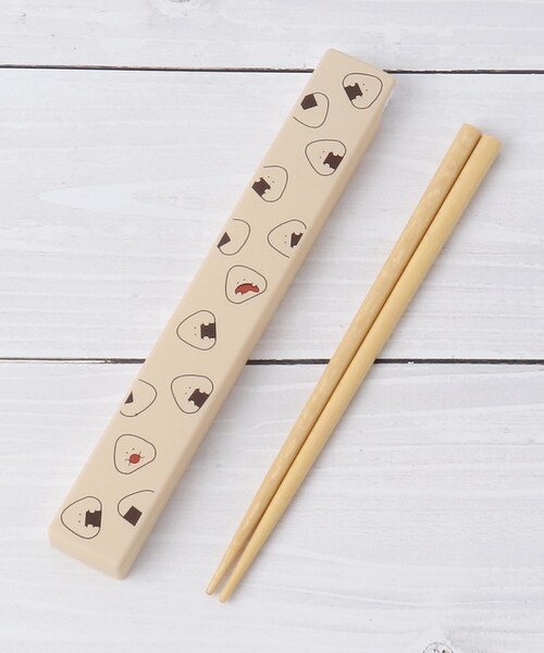 おにぎりさん 箸・箸箱セット（キッチンツール）｜one'sterrace