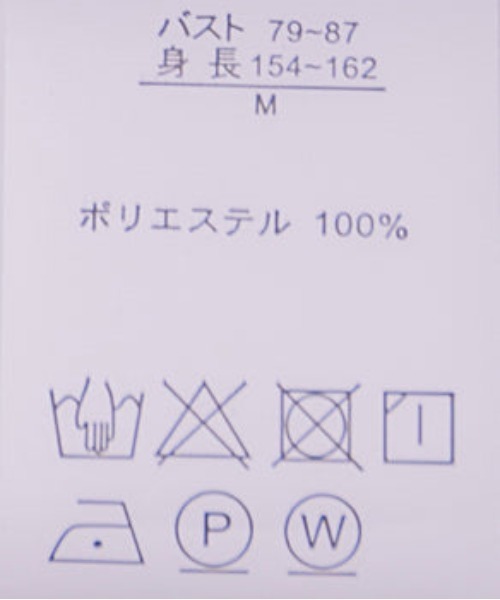 Jayro(ジャイロ)の「スタンドカラーボリュームスリーブシアーシャツ(シャツ/ブラウス・レディース・ブラック/サックスブルー/ホワイト/ピンク系その他2・M)」の14枚目の写真