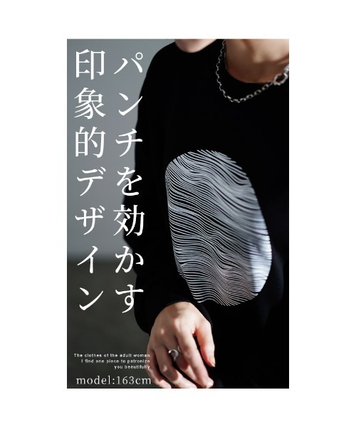 Sawa a la mode（サワアラモード）の「サークルプリント柄スウェットトップス（スウェット・レディース・ブラック・FREE）」の3枚目の写真