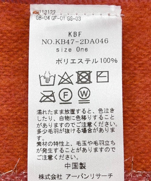 KBF(ケイビーエフ)の「ラメチェックマフラー(マフラー・レディース・レッド系その他/イエロー系その他・ONE)」の4枚目の写真