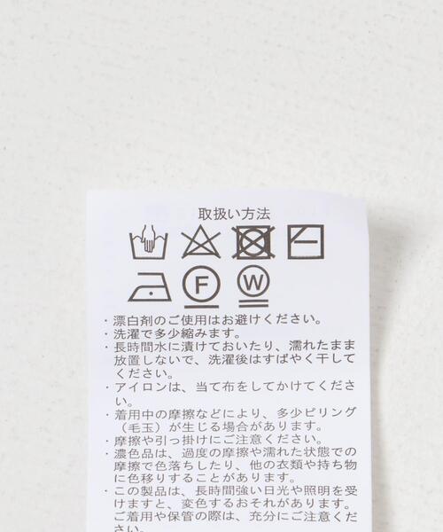 ITEMS URBANRESEARCH(アイテムズ アーバンリサーチ)の「スキッパーニットプルオーバー(ニット/セーター・レディース・ホワイト系その他/ブルー系その他・FREE)」の14枚目の写真