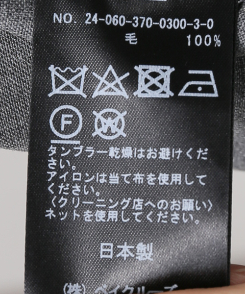 journal standard L'essage（ジャーナルスタンダードレサージュ）の「WOOLプリーツスカート（スカート・レディース・グレー/ブラック・36/38）」の22枚目の写真