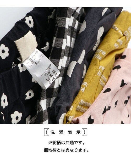 DRC branshes（ディーアールシーブランシェス）の「【WEB限定/DRC】カットソーロングパンツ（その他パンツ・キッズ・ブラック/ブラウン/その他5/その他6/その他3/その他1/その他2/ブルー・90/100/110/120/130）」の18枚目の写真