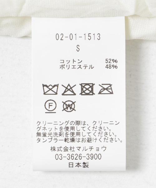 URBAN RESEARCH(アーバンリサーチ)の「『別注』GGG×URBAN RESEARCH クロップドワッシャートップス(タンクトップ・レディース・アイボリー/ブラック・FREE)」の20枚目の写真