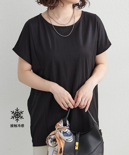 NAO(ナオ)の「【接触冷感ひんやりタッチ】カノコ切替プルオーバー(Tシャツ/カットソー・レディース・ブラック/オフホワイト/ライトブルーグレー/モカ・FREE)」の1枚目の写真