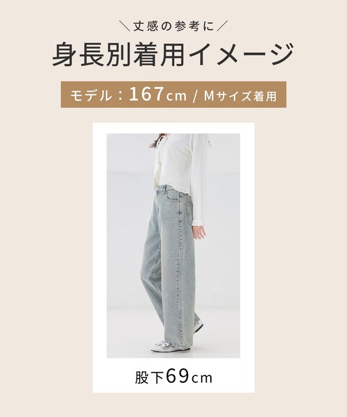 Honeys（ハニーズ）の「ストレートパンツ（股下６３ｃｍ）（デニムパンツ・レディース・ブルー系その他/グレー/ブルー系その他3/ライトグレー・3L/L/LL/M/S/SS）」の5枚目の写真