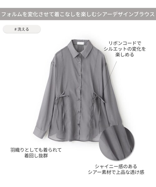 BIANCA(ビアンカ)の「【オンオフ着回し】シアーコードデザインブラウス(シャツ/ブラウス・レディース・ブラウン系その他/ピンク/チャコールグレー・38)」の12枚目の写真