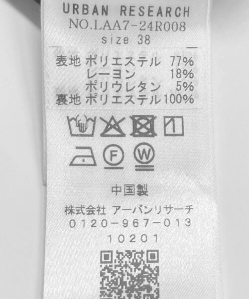 URBAN RESEARCH Sonny Label（アーバンリサーチサニーレーベル）の「ペプラムオールインワン（その他パンツ・レディース・ブラック/グレー・36/38）」の22枚目の写真