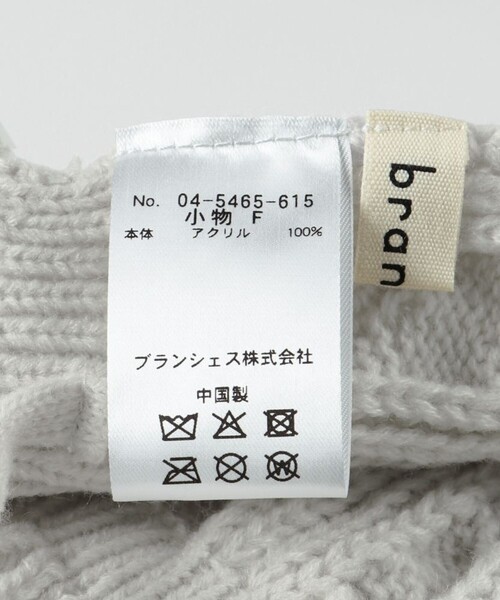 BRANSHES（ブランシェス）の「【ベビー】フリル付ボンネット（ニットキャップ/ビーニー・キッズ・ベージュ/ライトグレー・FREE）」の11枚目の写真