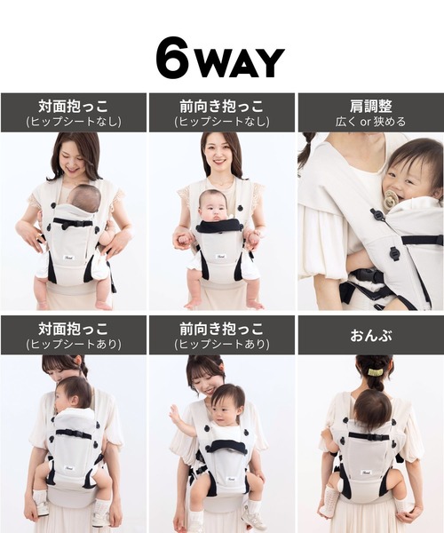 SweetMommy（スウィートマミー）の「【新作】日本製 6WAY オリジナル抱っこ紐 [ナイロン生地]（抱っこ紐/ベルトカバー/スリング・レディース・ベージュ/アイボリー・FREE）」の10枚目の写真
