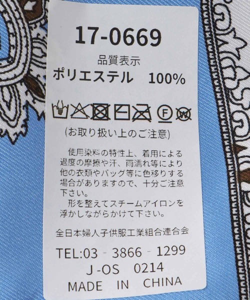 Cepica(セピカ)の「パネルペイズリープリントスカーフ(ストール/ショール・レディース・ブルー/オレンジ・FREE)」の17枚目の写真