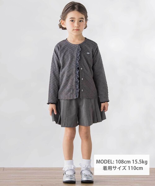 BeBe Petits Pois Vert(ベベプチポワヴェール)の「ポツポツ編み長袖チュールフリルカーディガン(カーディガン/ボレロ・キッズ・ブラック系その他/ホワイト・150cm/120cm/140cm/130cm)」の3枚目の写真