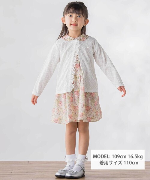 BeBe Petits Pois Vert(ベベプチポワヴェール)の「ポツポツ編み長袖チュールフリルカーディガン(カーディガン/ボレロ・キッズ・ブラック系その他/ホワイト・150cm/120cm/140cm/130cm)」の5枚目の写真