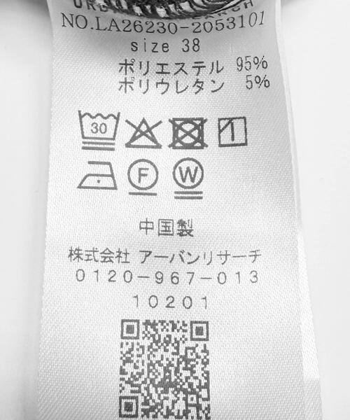 URBAN RESEARCH Sonny Label(アーバンリサーチサニーレーベル)の「Iラインダブルクロススカート(スカート・レディース・ブラック/ブラウン・36/38)」の9枚目の写真