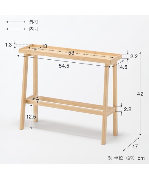 無印良品（ムジルシリョウヒン）の「竹材　スリムトレーテーブル　約幅５４．５×奥行１７×高さ４２ｃｍ（家具・メンズ・その他・FREE）」の7枚目の写真