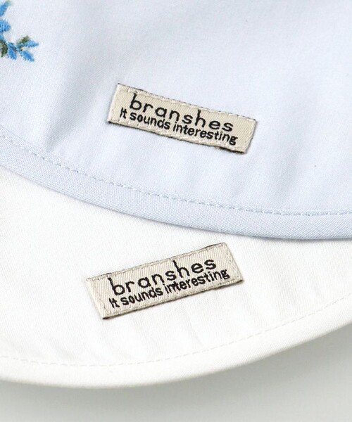 BRANSHES（ブランシェス）の「【おそろい】花刺しゅうスタイ（スタイ/よだれかけ・キッズ・ブルー/オフホワイト・FREE）」の12枚目の写真