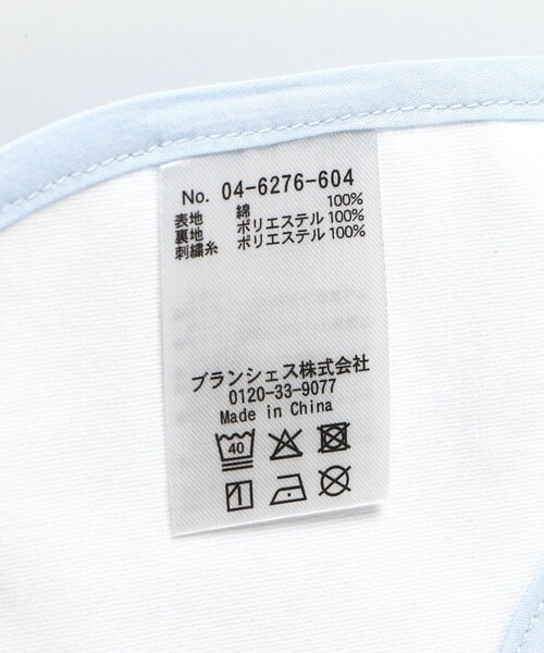 BRANSHES（ブランシェス）の「【おそろい】花刺しゅうスタイ（スタイ/よだれかけ・キッズ・ブルー/オフホワイト・FREE）」の14枚目の写真