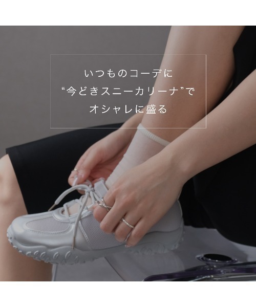 AmiAmi（アミアミ）の「厚底レースアップバレエスニーカー/バレエコア メッシュ（スニーカー・レディース・ブラック/シルバー・L/LL/M/S）」の11枚目の写真
