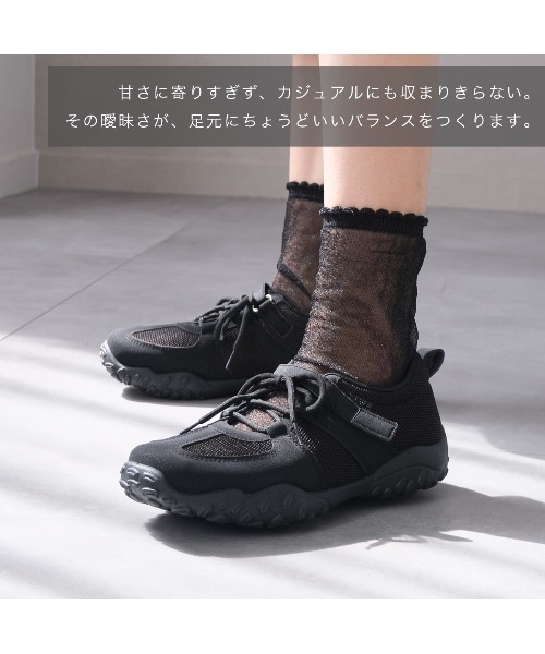 AmiAmi（アミアミ）の「厚底レースアップバレエスニーカー/バレエコア メッシュ（スニーカー・レディース・ブラック/シルバー・L/LL/M/S）」の17枚目の写真