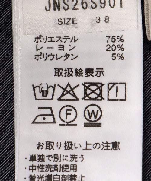Jines（ジネス）の「テンセルデニム2タックワイドパンツ（デニムパンツ・レディース・ネイビー/ブラック/ターコイズブルー・38）」の10枚目の写真