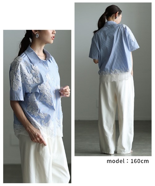 Sawa a la mode(サワアラモード)の「花モチーフレースアシンメトリーブラウス(シャツ/ブラウス・レディース・ブルー/ブラック・FREE)」の10枚目の写真