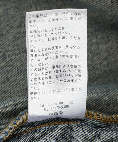 GARDEN TOKYO(ガーデントウキョウ)の「MAVYTH/メヴィス/LAYERED DENIM PANTS(デニムパンツ・メンズ・その他4・XL/L/M)」の19枚目の写真