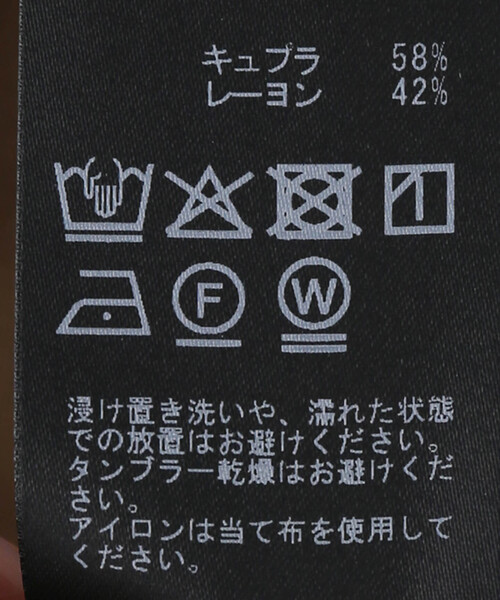OUTDOOR PRODUCTS(アウトドアプロダクツ)の「フラップポケットサファリシャツ セットアップ対応(シャツ/ブラウス・レディース・ブラック/チョコ・FREE)」の17枚目の写真