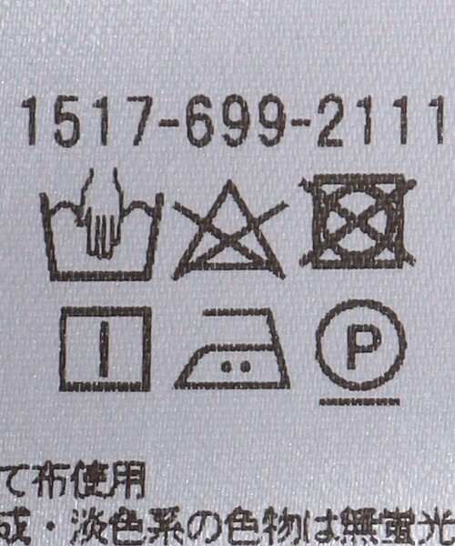 UNITED ARROWS（ユナイテッドアローズ）の「C DOUBLE タンクトップ（タンクトップ・レディース・ホワイト/ライトグレー/ブラック・FREE）」の19枚目の写真