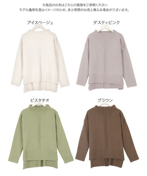 KOBE LETTUCE(コウベレタス)の「サイドスリットリブ編みハイネック切り替えニットトップス(ニット/セーター・レディース・ブラウン/ベージュ系その他/グリーン系その他/ピンク系その他・FREE)」の8枚目の写真