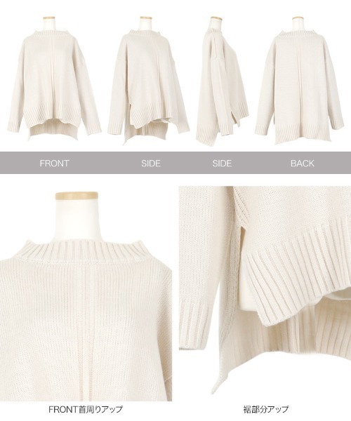 KOBE LETTUCE(コウベレタス)の「サイドスリットリブ編みハイネック切り替えニットトップス(ニット/セーター・レディース・ブラウン/ベージュ系その他/グリーン系その他/ピンク系その他・FREE)」の9枚目の写真