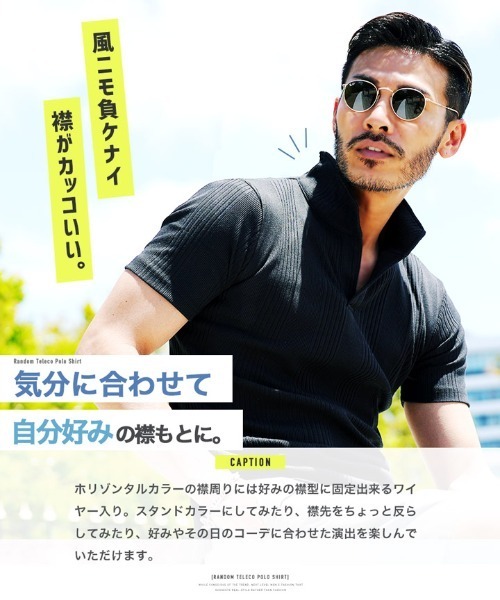 jiggys shop(ジギーズショップ)の「ランダムテレコ 衿ワイヤー スキッパー半袖 ポロシャツ(ポロシャツ・メンズ・ホワイト/杢グレー/ブルー系その他/レッド系その他/ブラック系その他/ブラック・LARGE/MEDIUM/X-LARGE)」の21枚目の写真