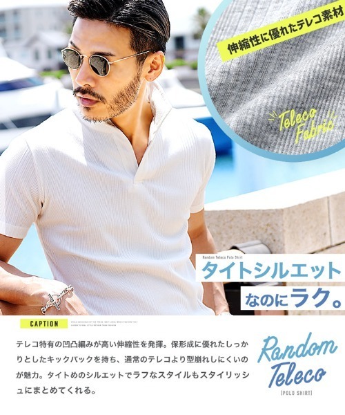 jiggys shop(ジギーズショップ)の「ランダムテレコ 衿ワイヤー スキッパー半袖 ポロシャツ(ポロシャツ・メンズ・ホワイト/杢グレー/ブルー系その他/レッド系その他/ブラック系その他/ブラック・LARGE/MEDIUM/X-LARGE)」の22枚目の写真