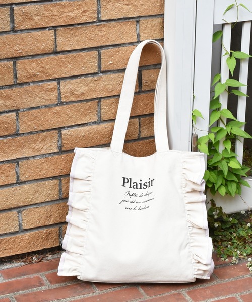 ems excite（エムズエキサイト）の「フリルロゴトートBAG（トートバッグ・レディース・オフホワイト/アイボリー・FREE）」の2枚目の写真