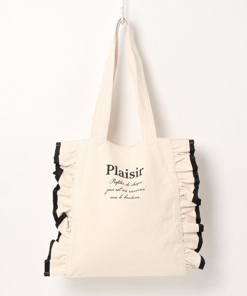 ems excite（エムズエキサイト）の「フリルロゴトートBAG（トートバッグ・レディース・オフホワイト/アイボリー・FREE）」の9枚目の写真