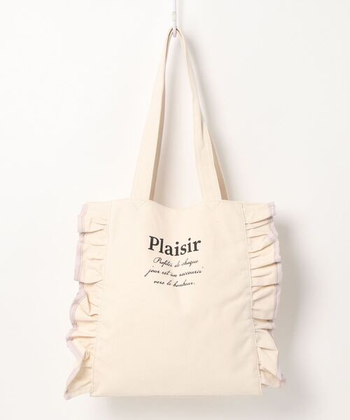 ems excite（エムズエキサイト）の「フリルロゴトートBAG（トートバッグ・レディース・オフホワイト/アイボリー・FREE）」の10枚目の写真