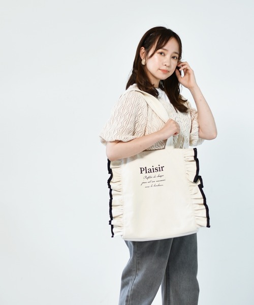 ems excite（エムズエキサイト）の「フリルロゴトートBAG（トートバッグ・レディース・オフホワイト/アイボリー・FREE）」の7枚目の写真