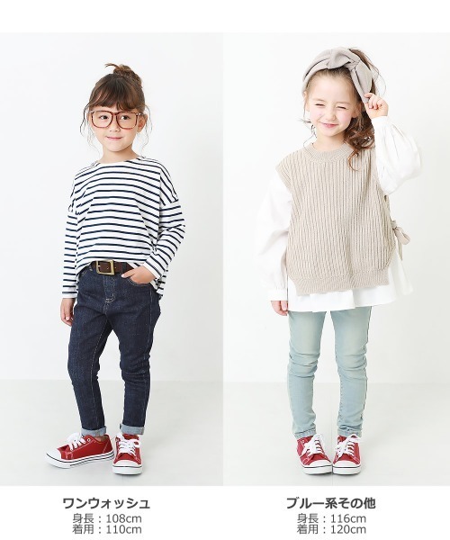 devirock（デビロック）の「楽デニム スキニーパンツ（デニムパンツ・キッズ・ワンウォッシュ/ブルー系その他/ネイビー/サックスブルー・130cm/140cm/100cm/160cm/150cm/110cm/120cm）」の7枚目の写真