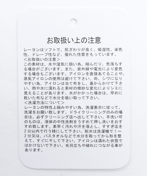 RAGEBLUE（レイジブルー）の「TRストレッチ/タックワイドパンツ/956091（スラックス・メンズ・ブラック/ダークブラウン/ベージュ/パープル/ブルー/グリーン/その他4・SMALL/MEDIUM/LARGE）」の15枚目の写真