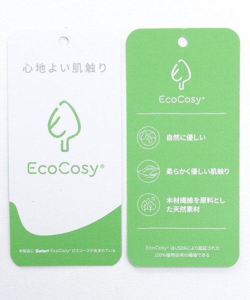 RAGEBLUE（レイジブルー）の「TRストレッチ/タックワイドパンツ/956091（スラックス・メンズ・ブラック/ダークブラウン/ベージュ/パープル/ブルー/グリーン/その他4・SMALL/MEDIUM/LARGE）」の11枚目の写真