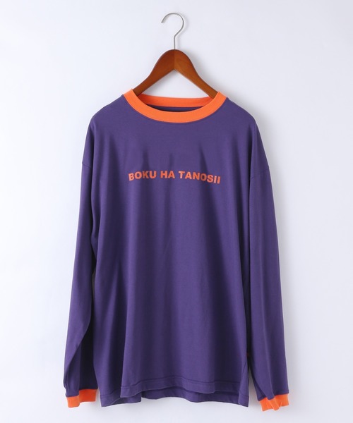 niko and...（ニコアンド）の「【BOKU HA TANOSII（ボクハタノシイ）】コラボロンＴ（Tシャツ/カットソー・メンズ・ホワイト/ブラック/パープル/レッド・MEDIUM/LARGE）」の4枚目の写真